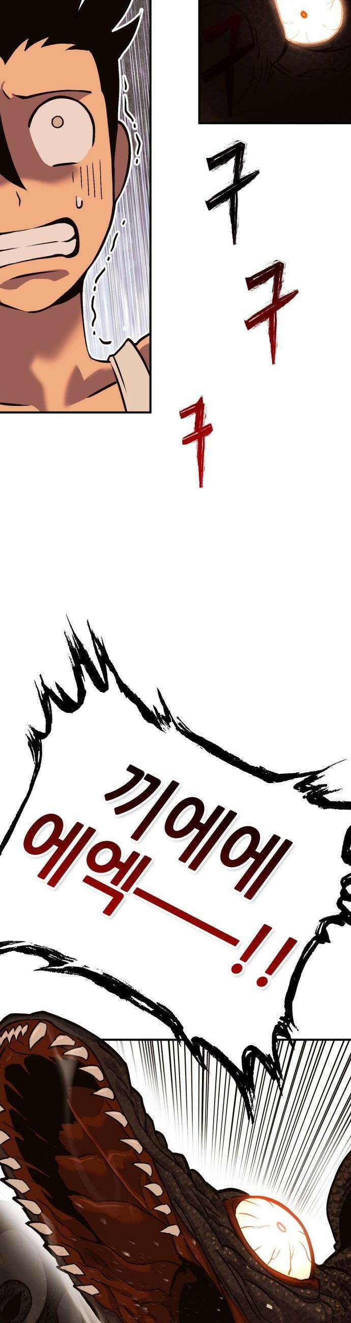 삽가능 - 01화 : 어나더월드의 주인 106