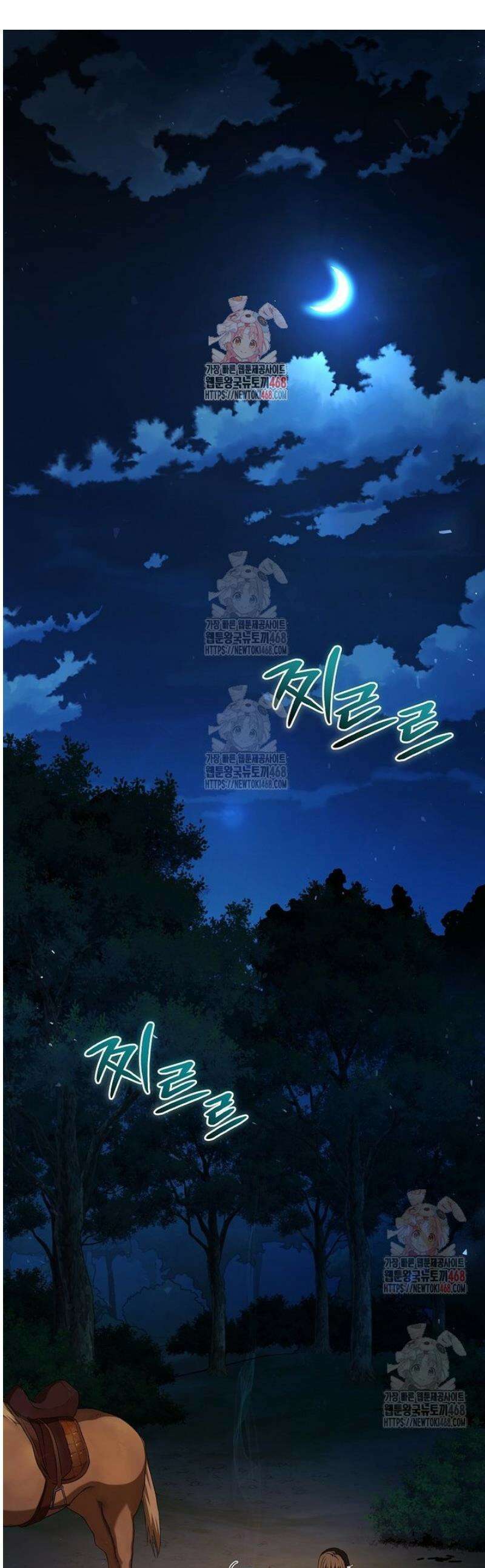 개념 잡는 마법 천재 9화 1
