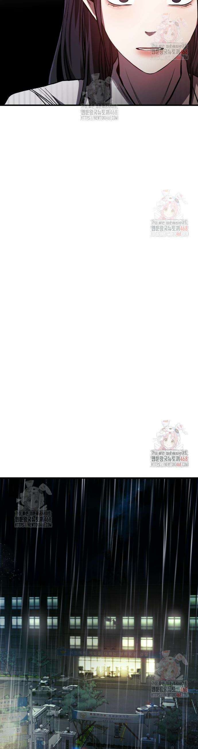 두근두근 귀연시 15화 3