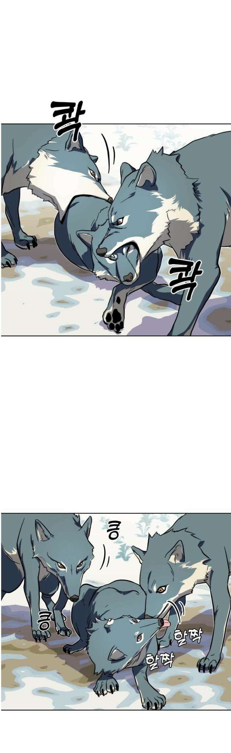 원시인 김동우 21화 : 늑대의 영역 6