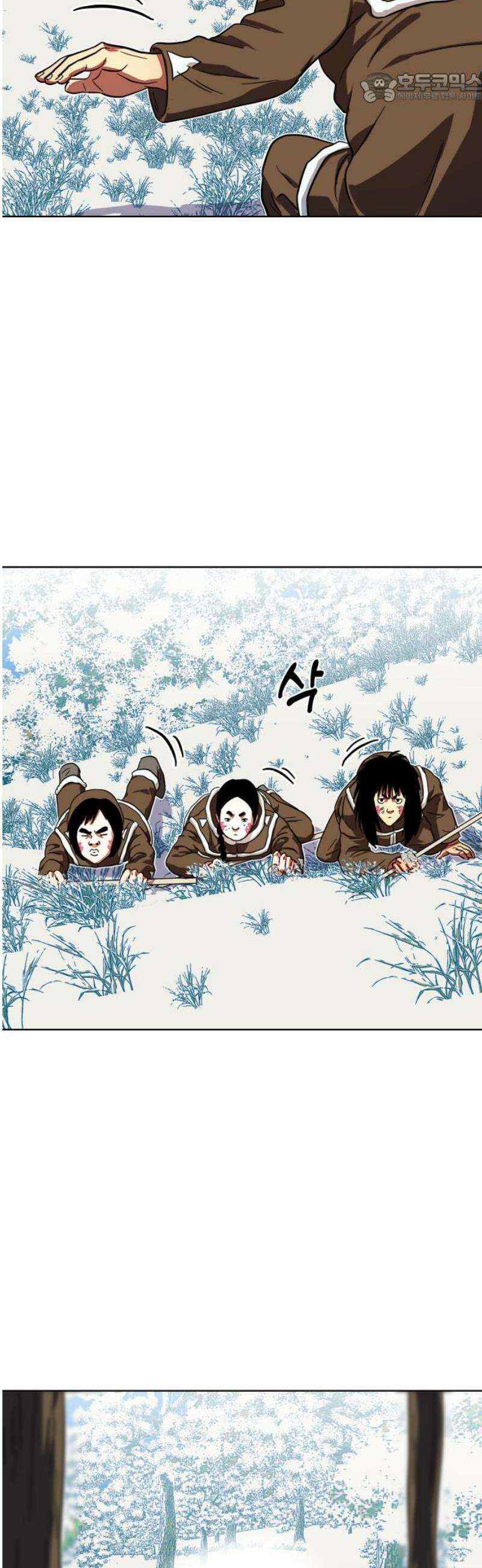 원시인 김동우 21화 : 늑대의 영역 37