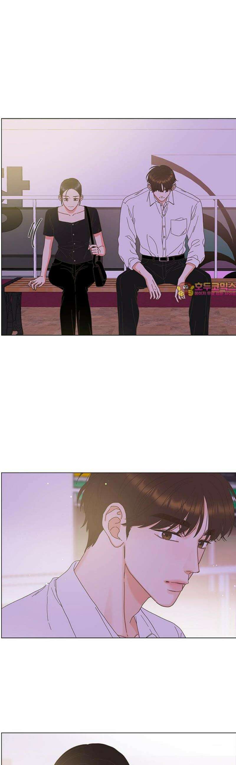 유사연애 99화 1