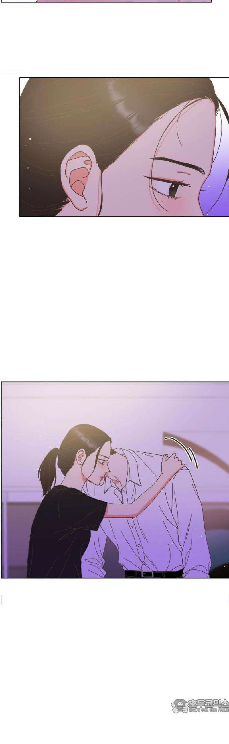 유사연애 99화 4