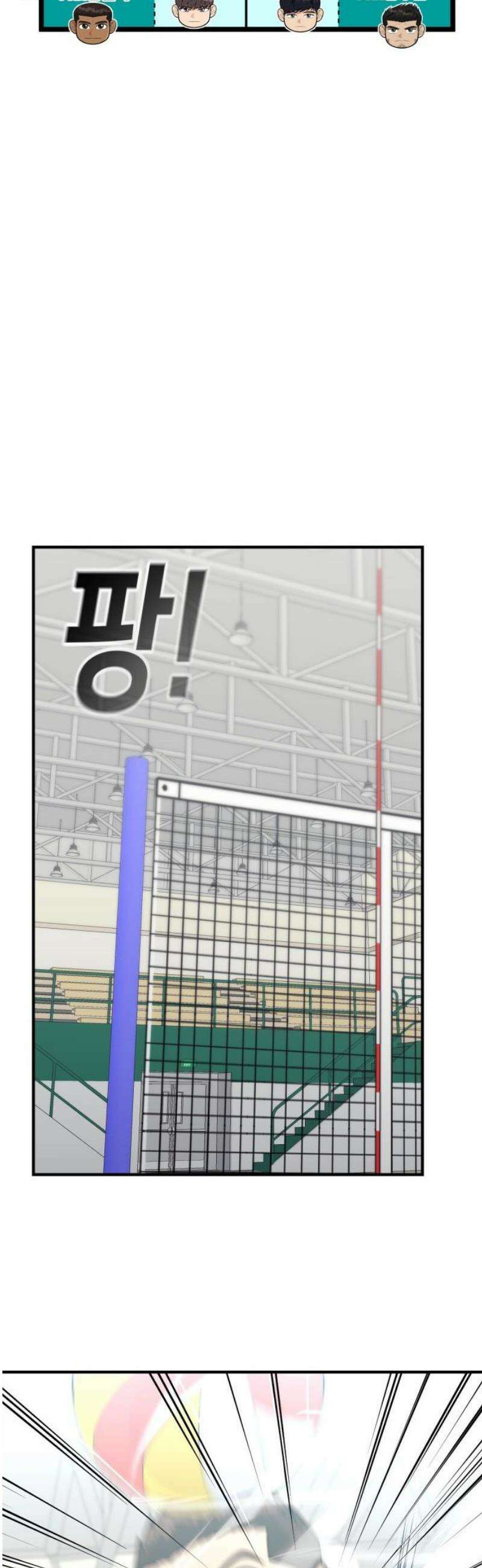 원포인트 112화 내가 할수있는 것 16
