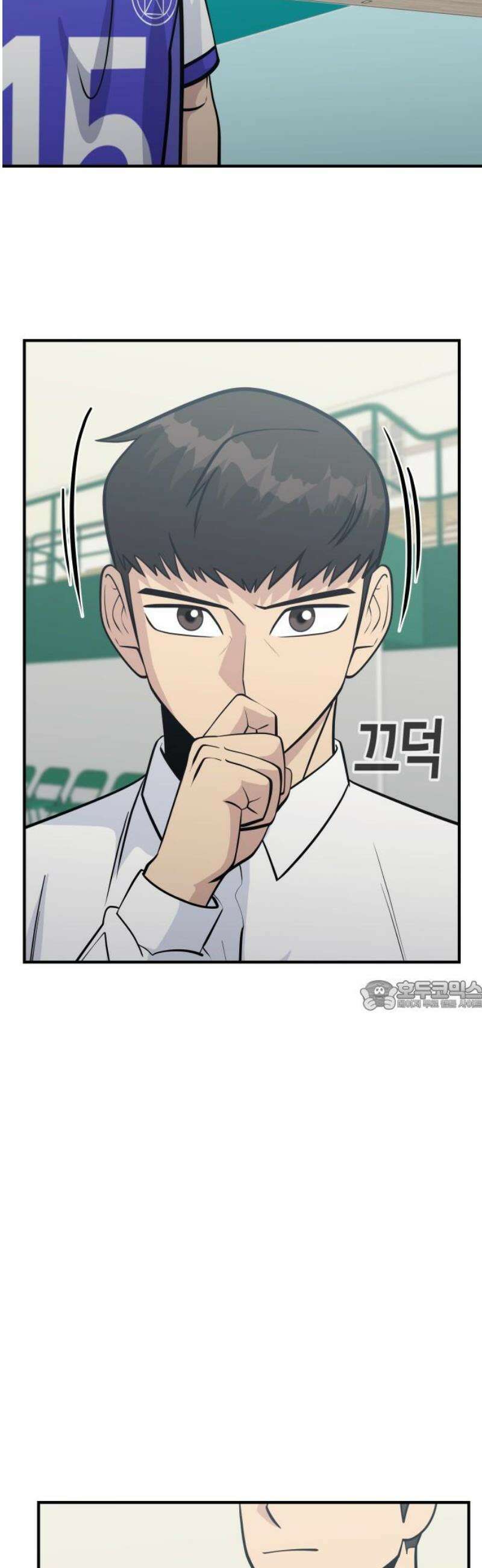 원포인트 112화 내가 할수있는 것 30