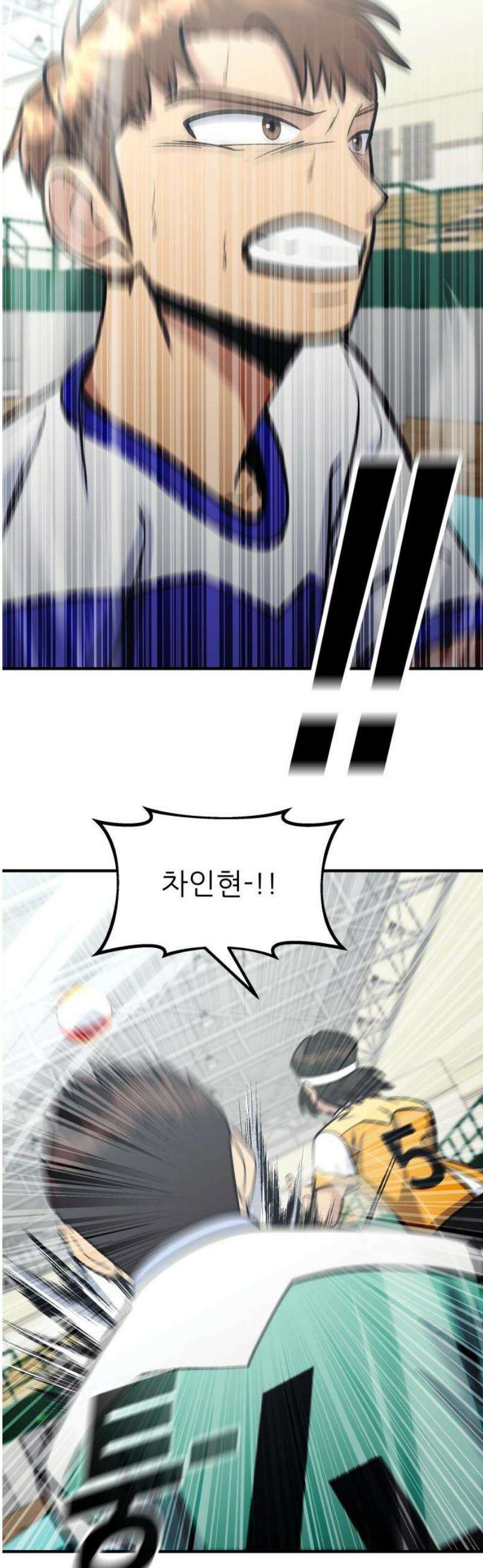 원포인트 112화 내가 할수있는 것 35