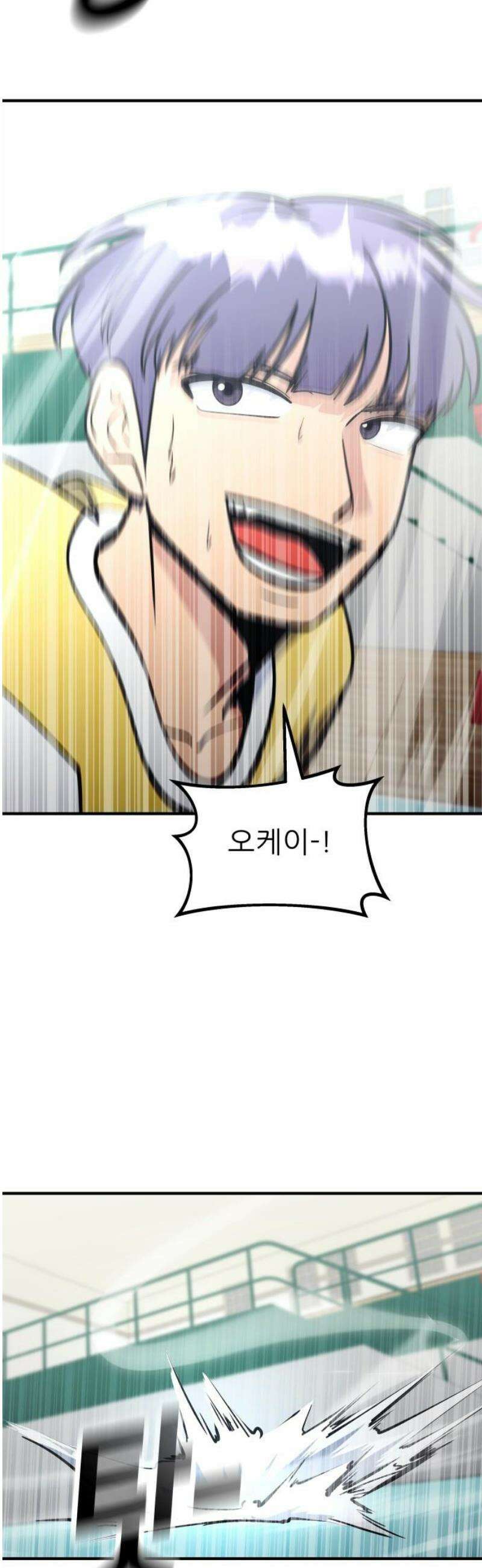 원포인트 112화 내가 할수있는 것 36
