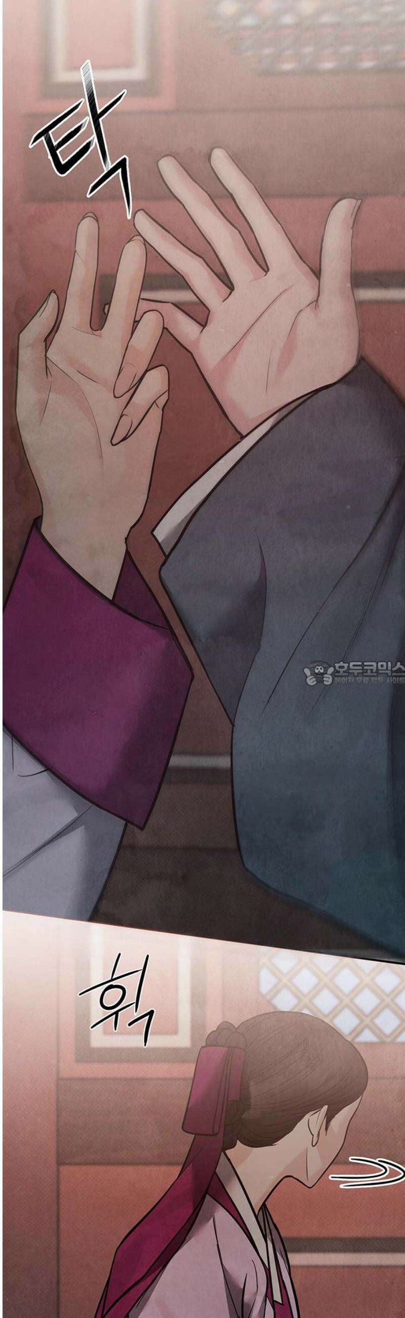 귀혼 27화 13