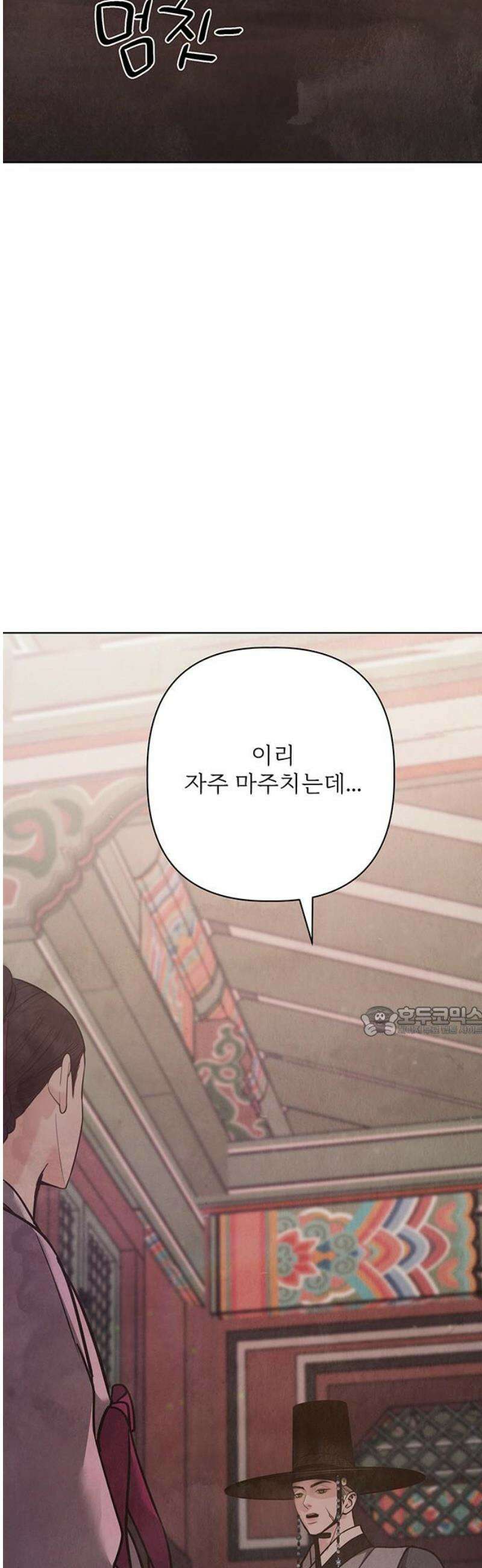 귀혼 27화 15