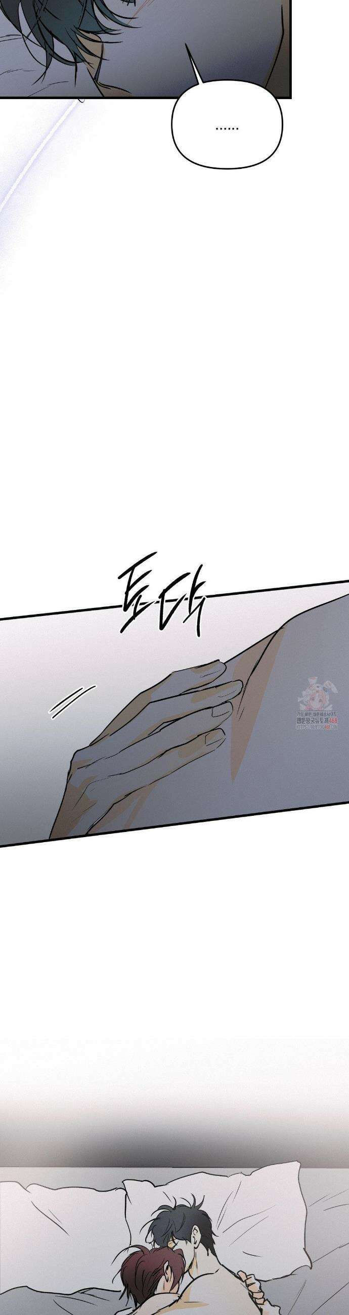 또Lie 66화(최종화) 10