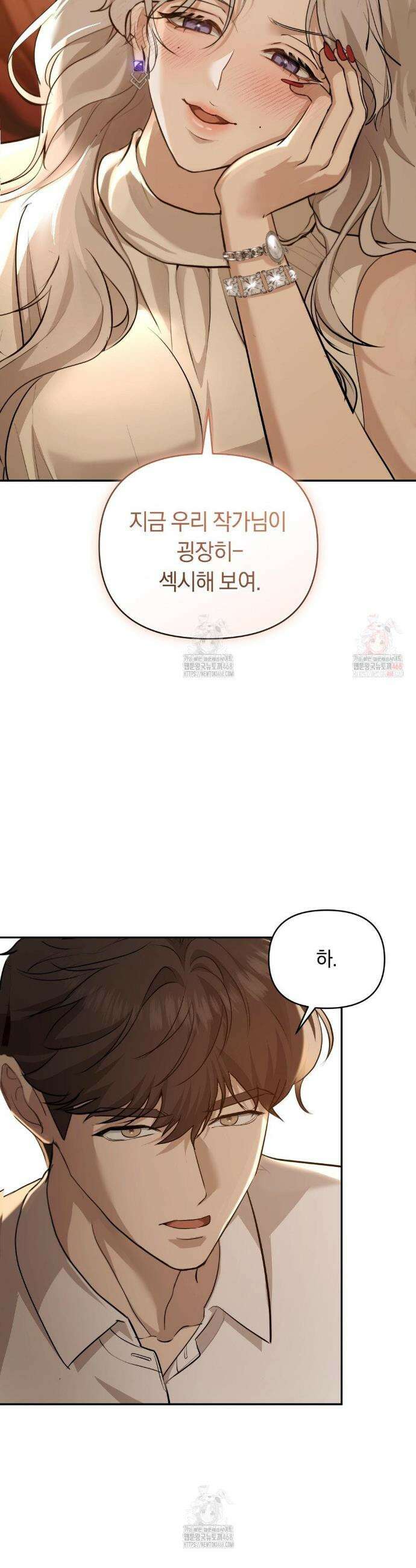 너라는 계절 12화 8