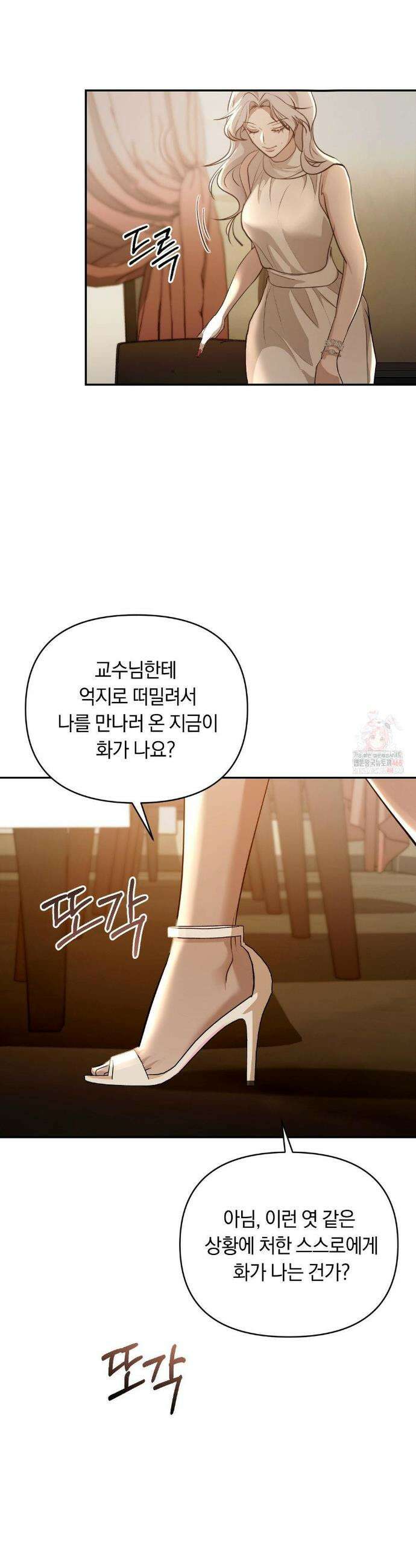 너라는 계절 12화 9