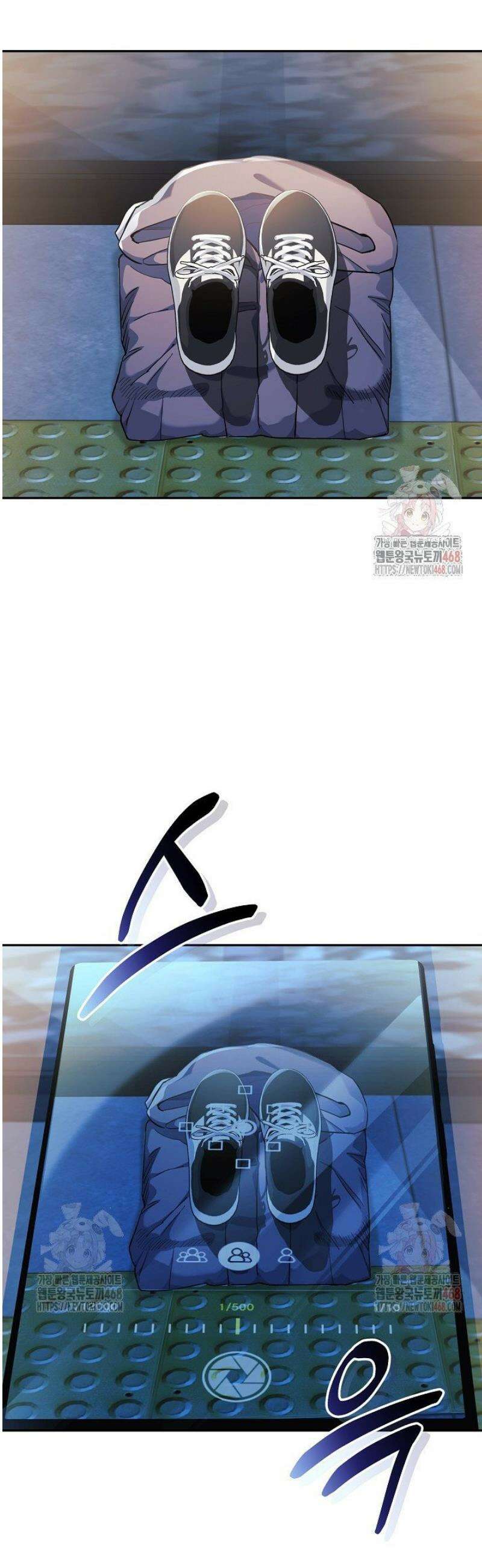 게임 폐인의 리셋 라이프 1화 3