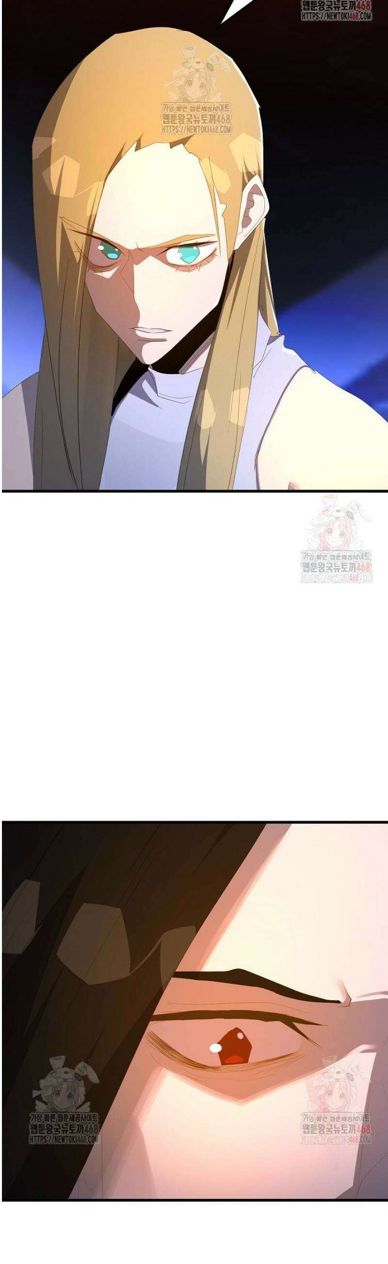 백수무적 118화 5