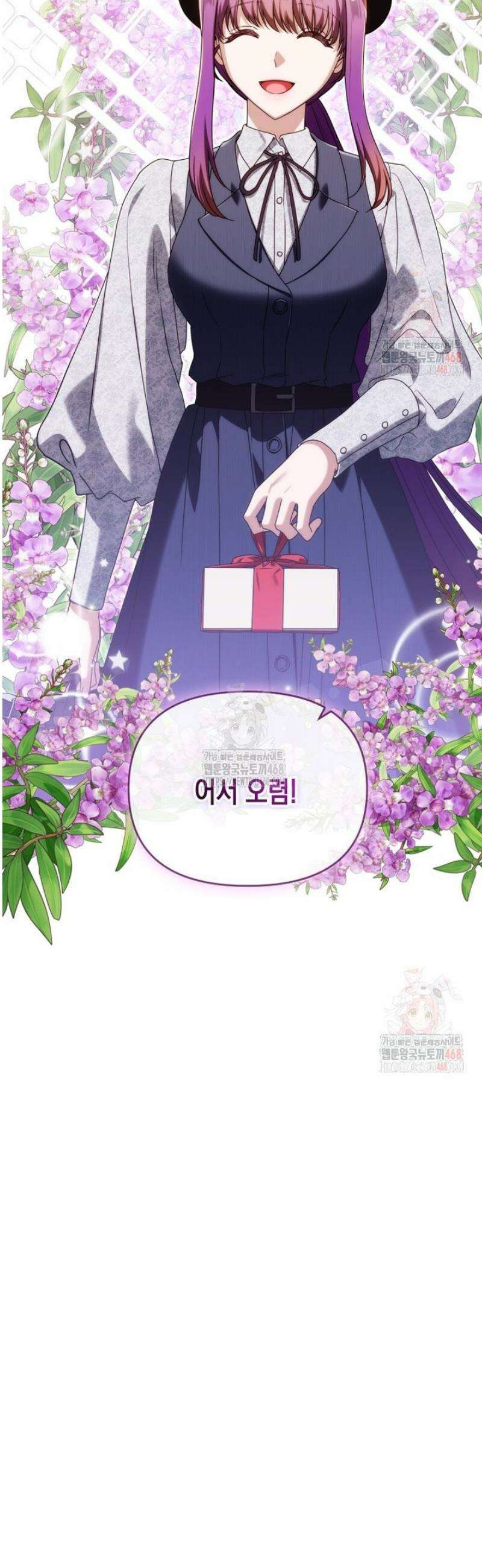 시한부 황제의 주치의입니다 42화 3