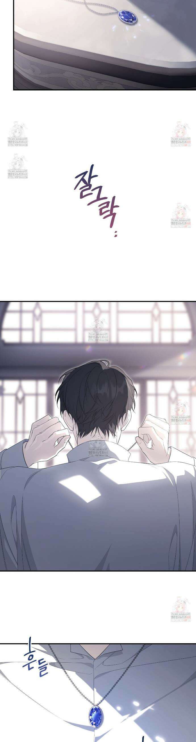영원한 계약 112화 17