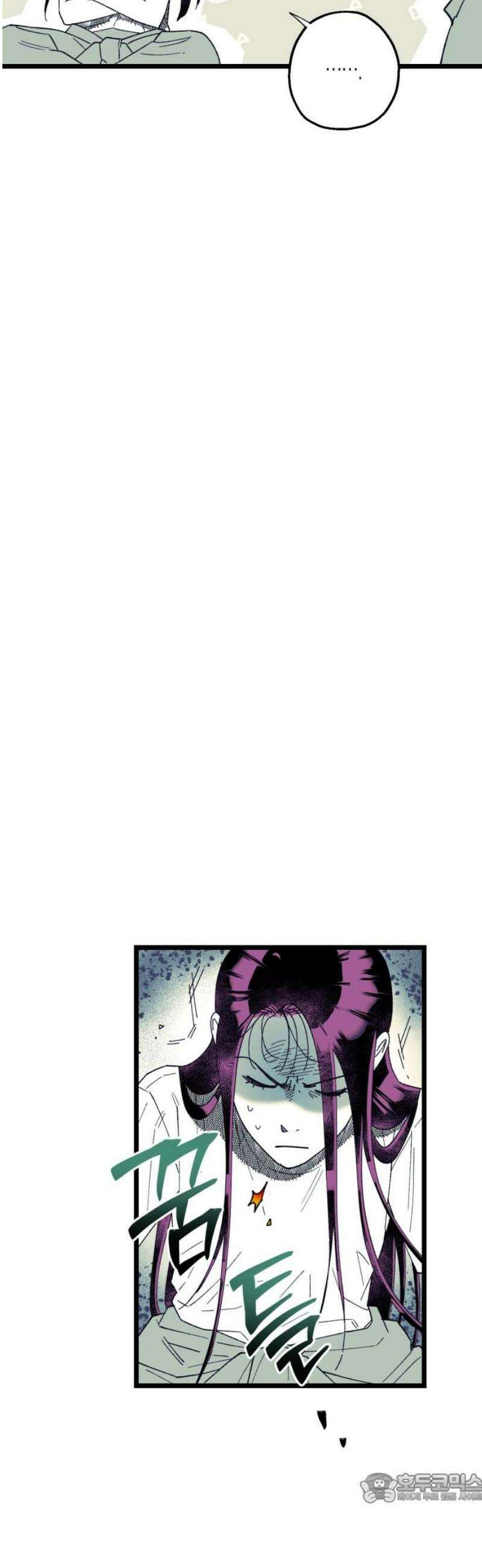법법궤궤 47화: 지옥문(2) 4