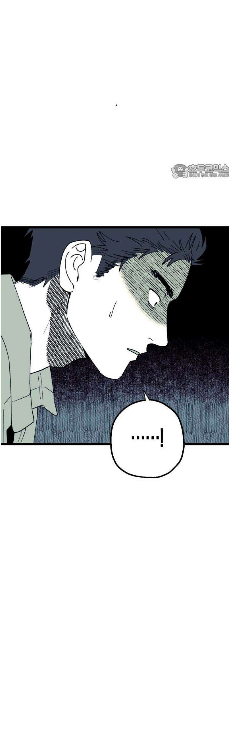 법법궤궤 47화: 지옥문(2) 9