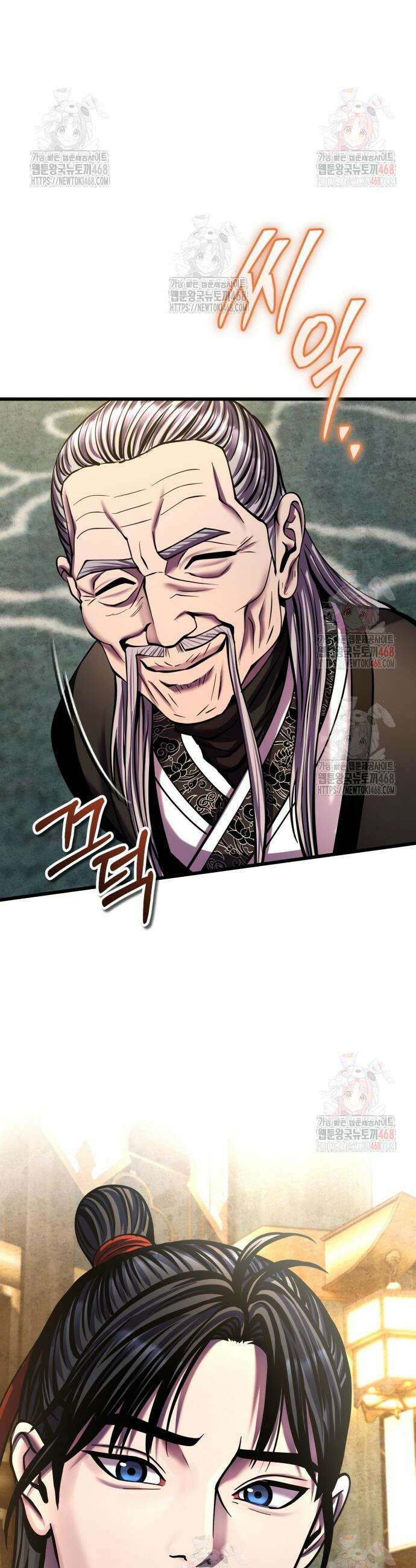 하북팽가 막내아들 182화 19