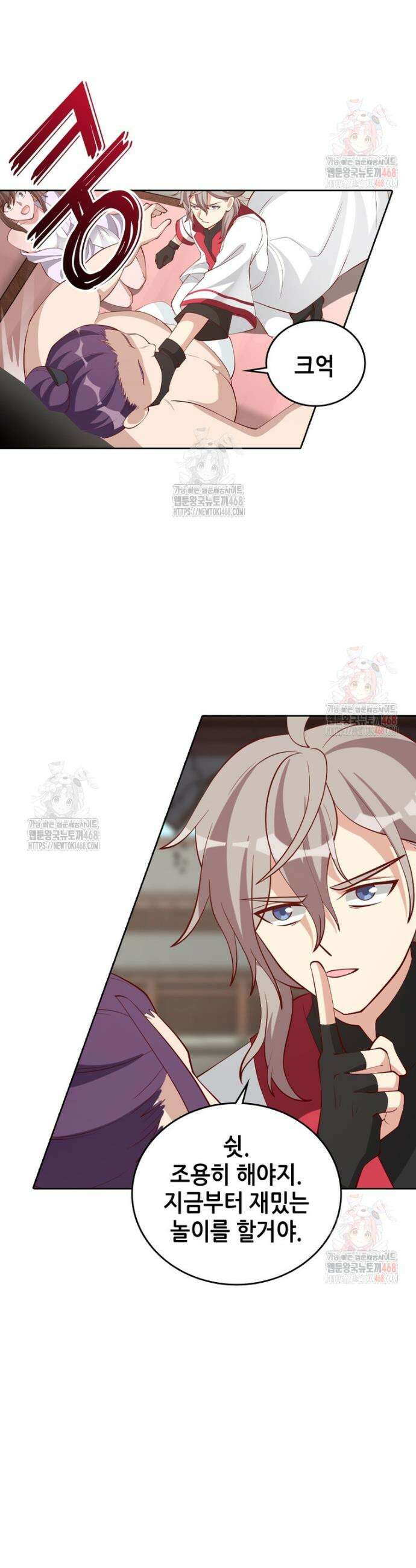뢰신전기 179화 11