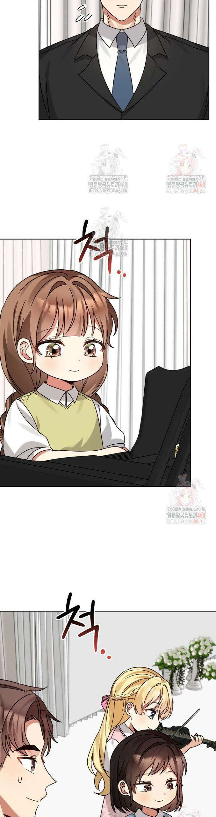 딸 바보가 되었습니다 193화 4