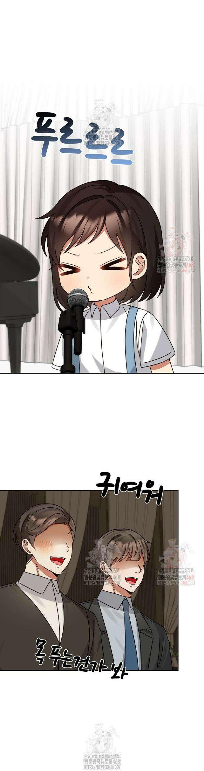 딸 바보가 되었습니다 193화 14