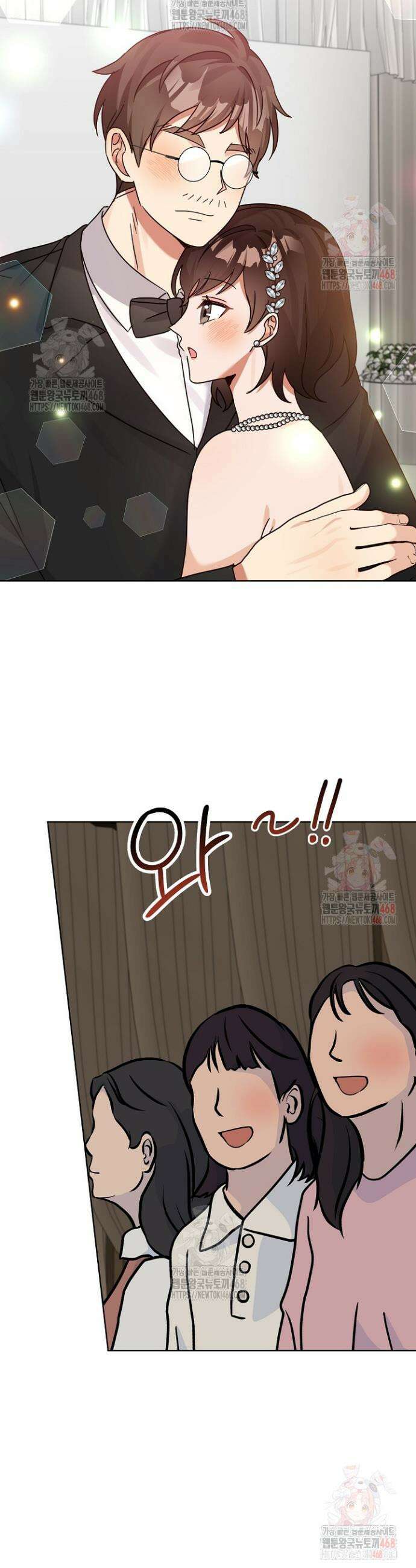 딸 바보가 되었습니다 193화 34