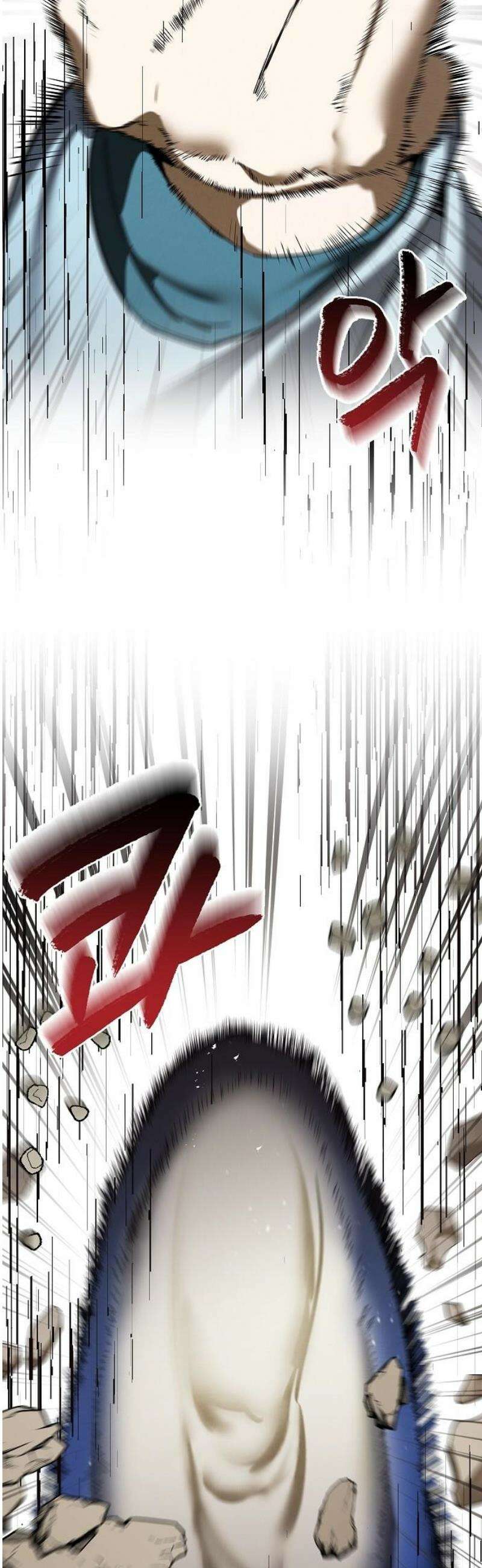괴물의 바다 71화 27