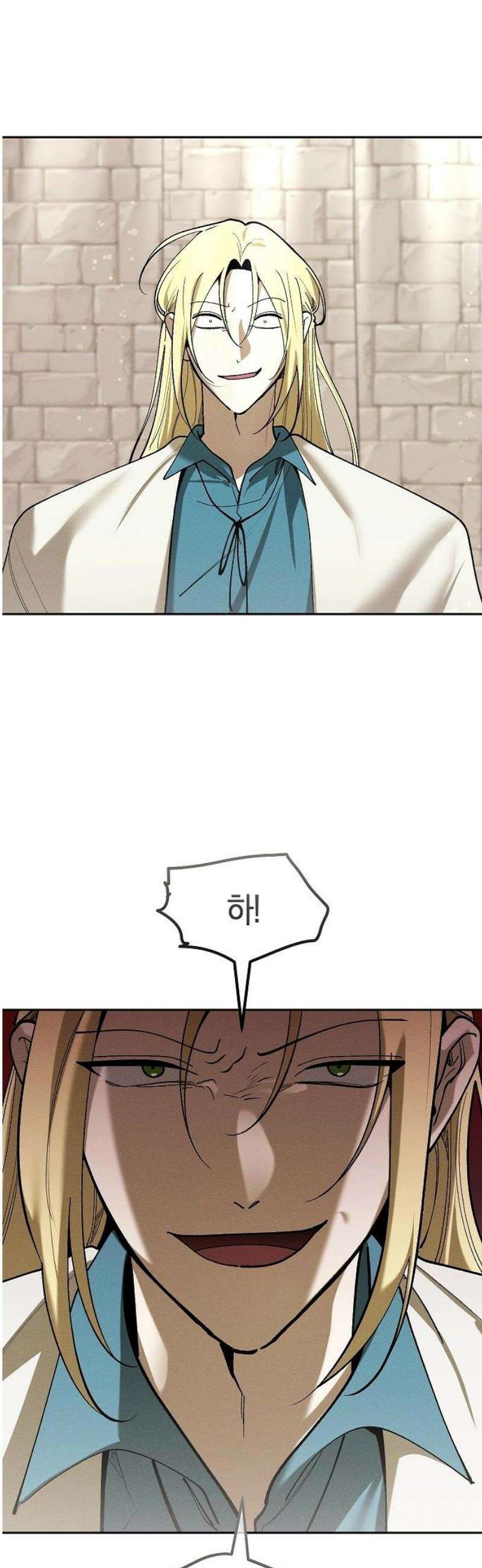 괴물의 바다 71화 36