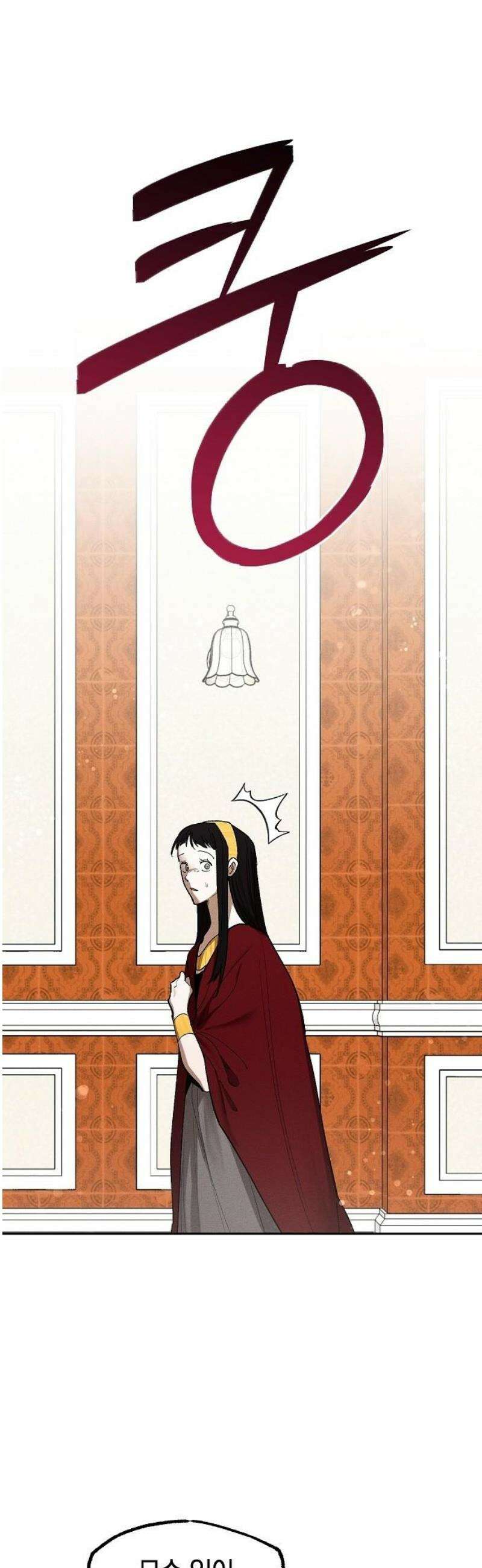 괴물의 바다 71화 40