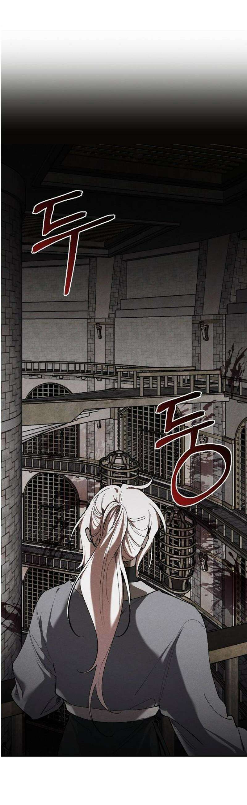괴물의 바다 71화 55