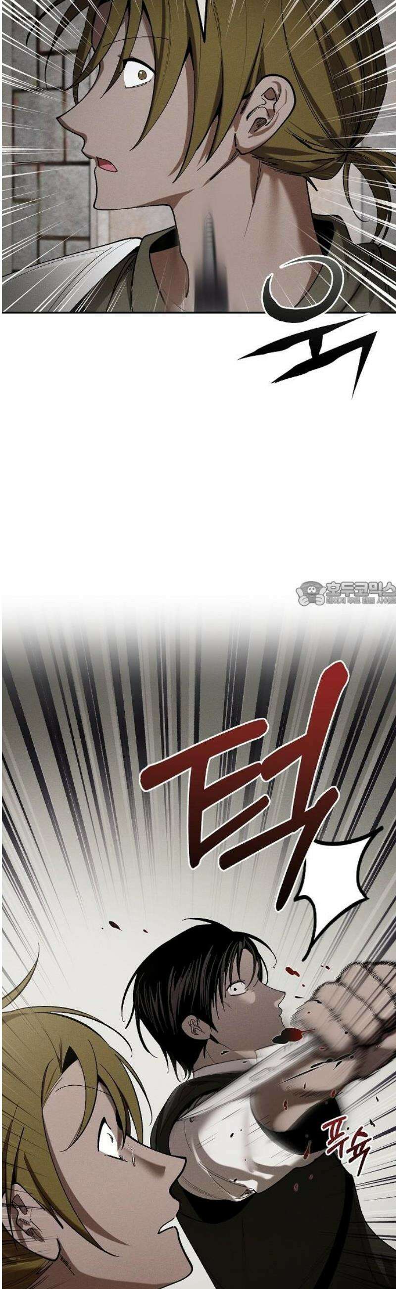 괴물의 바다 71화 58