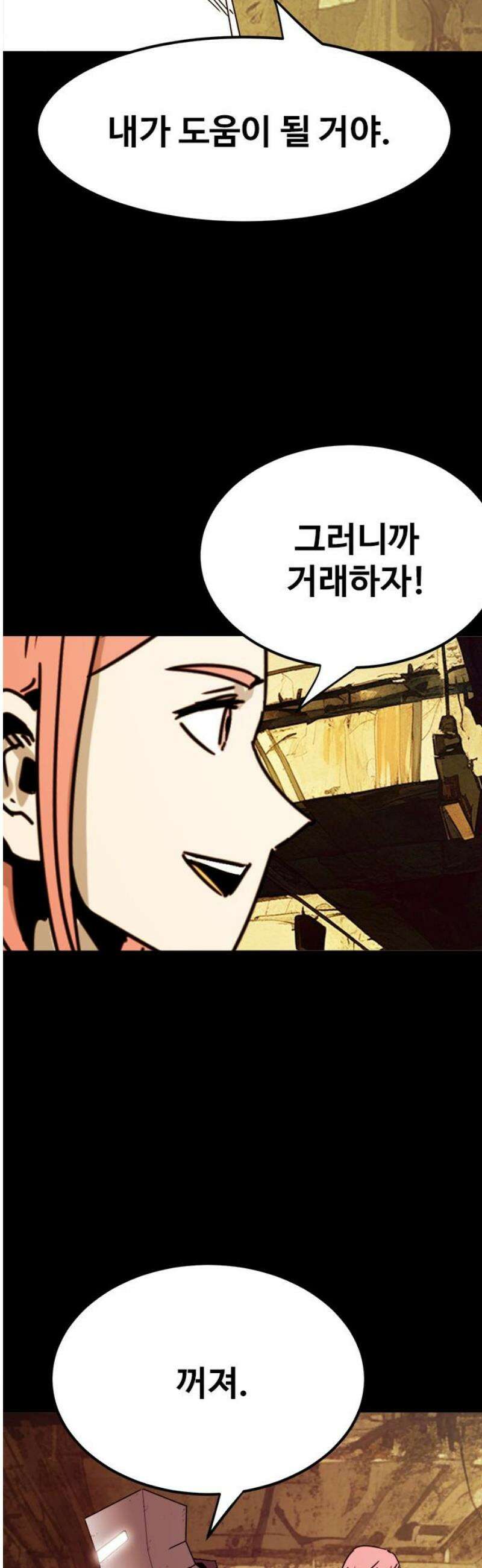 카루나 235． 안내 5