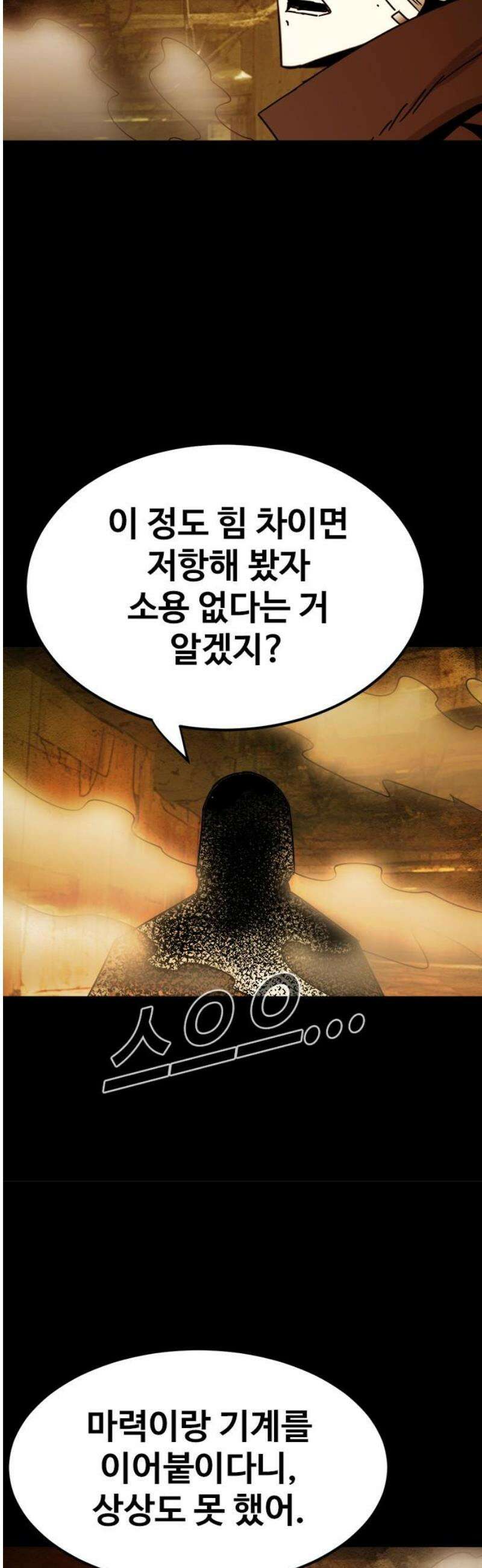 카루나 235． 안내 14