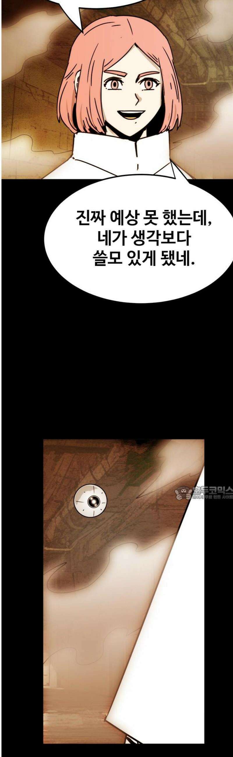 카루나 235． 안내 15