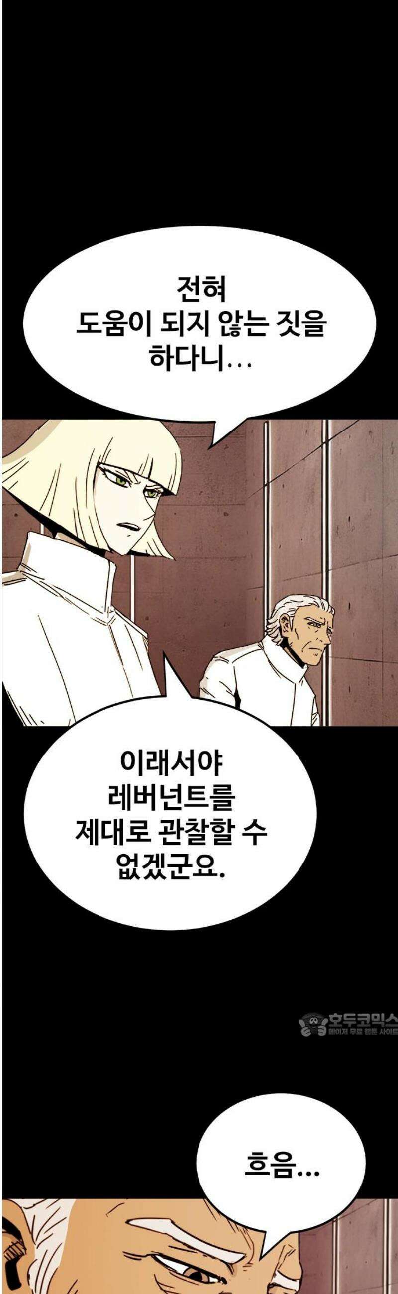 카루나 235． 안내 17