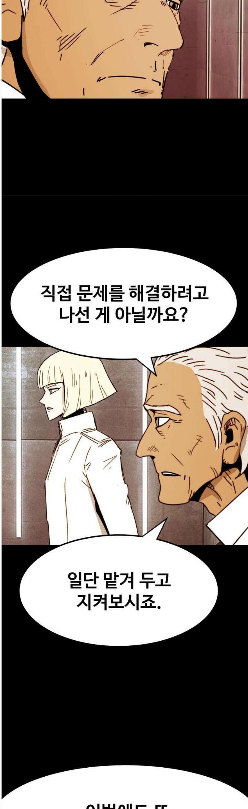 카루나 235． 안내 18