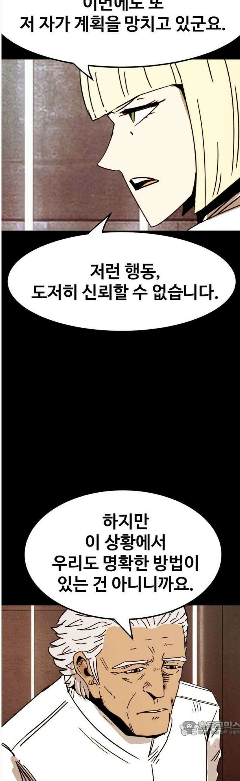 카루나 235． 안내 19