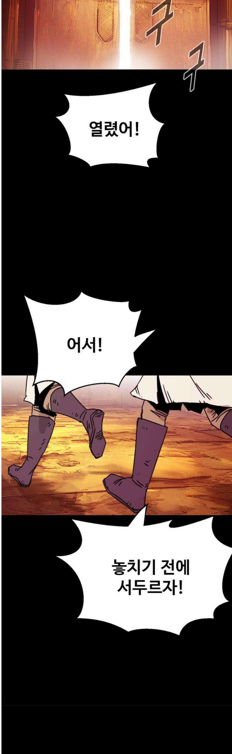 카루나 235． 안내 23