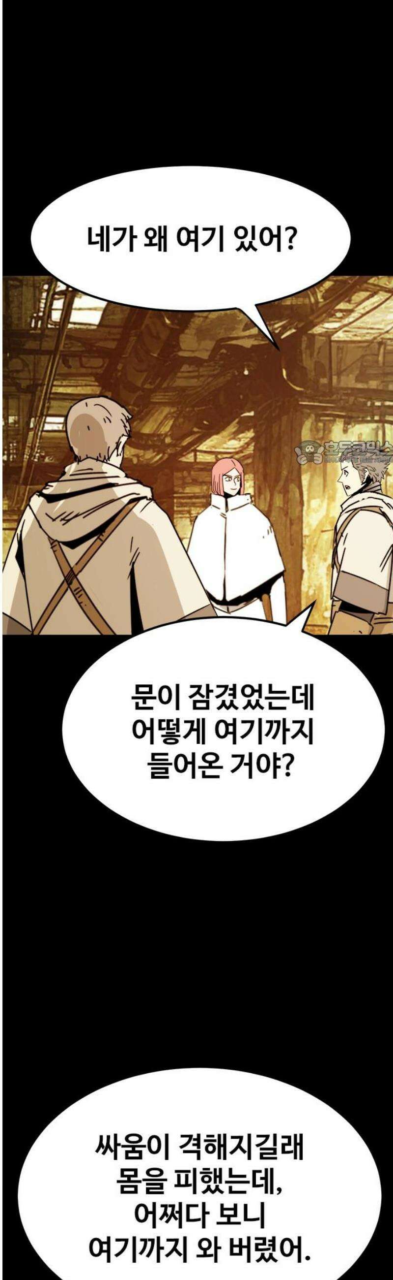 카루나 235． 안내 26
