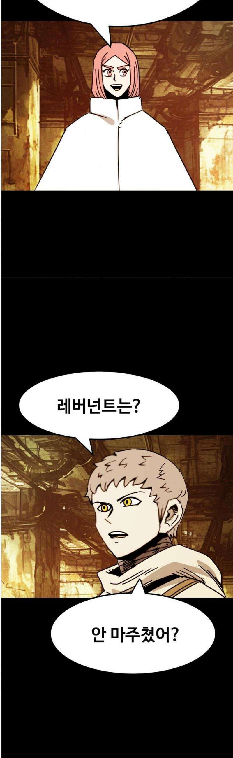 카루나 235． 안내 27