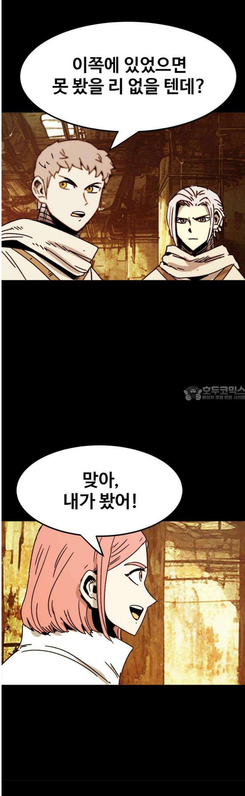 카루나 235． 안내 28