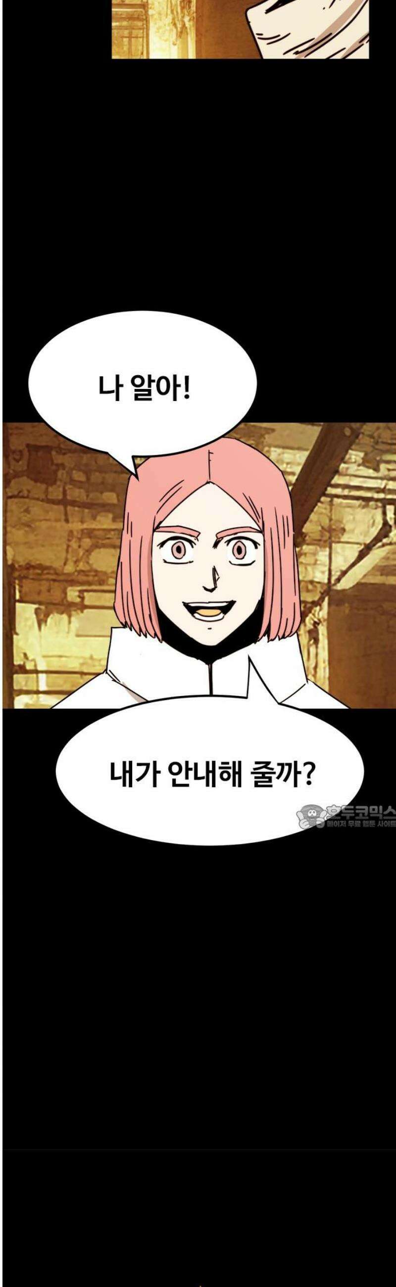 카루나 235． 안내 30