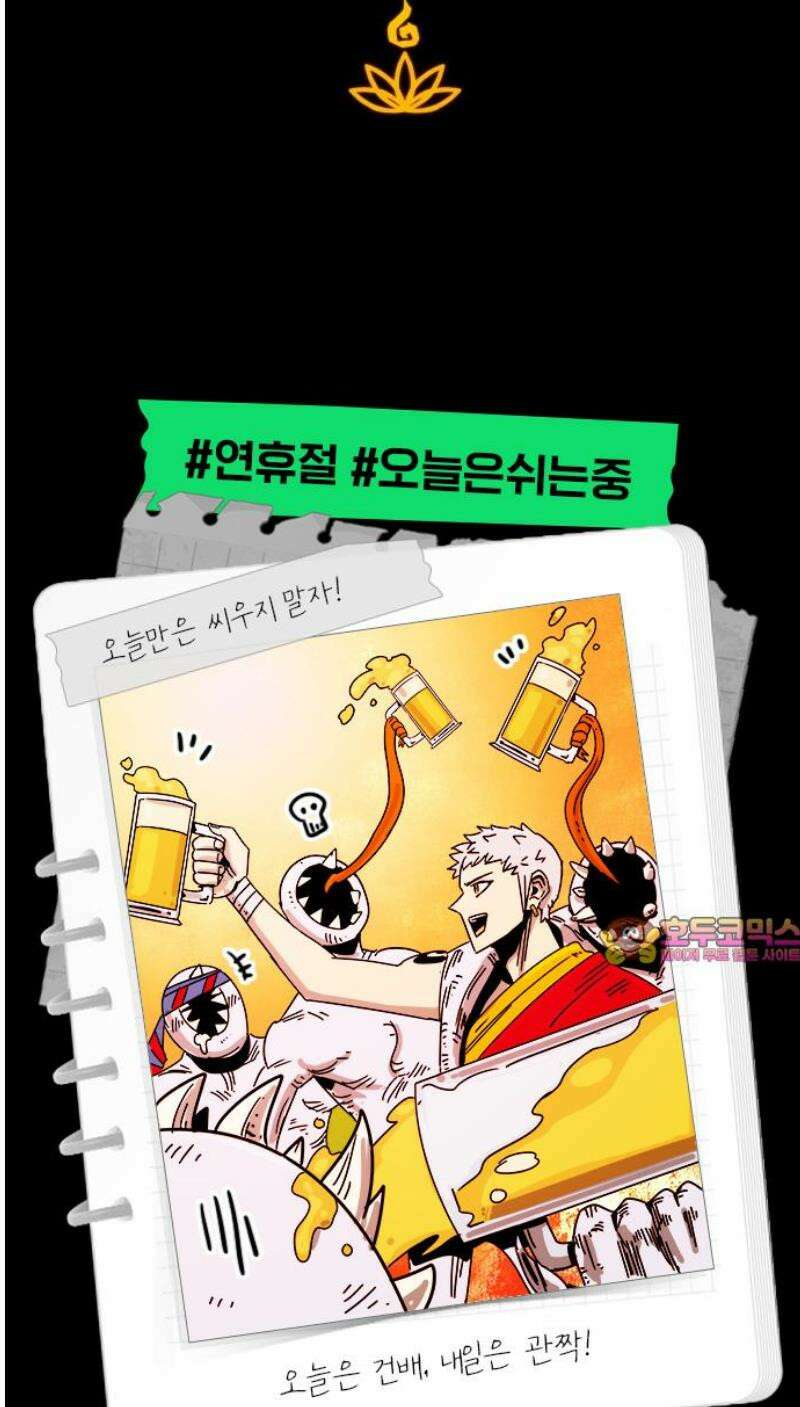카루나 235． 안내 31