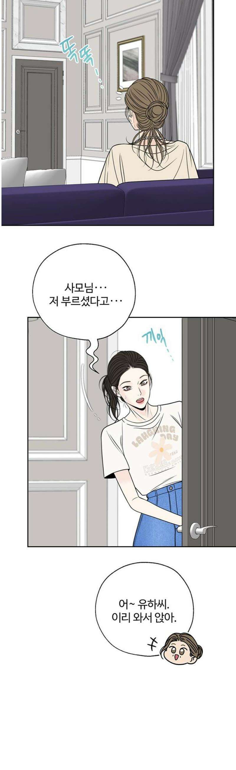 경계선 [네이버] 4화 10