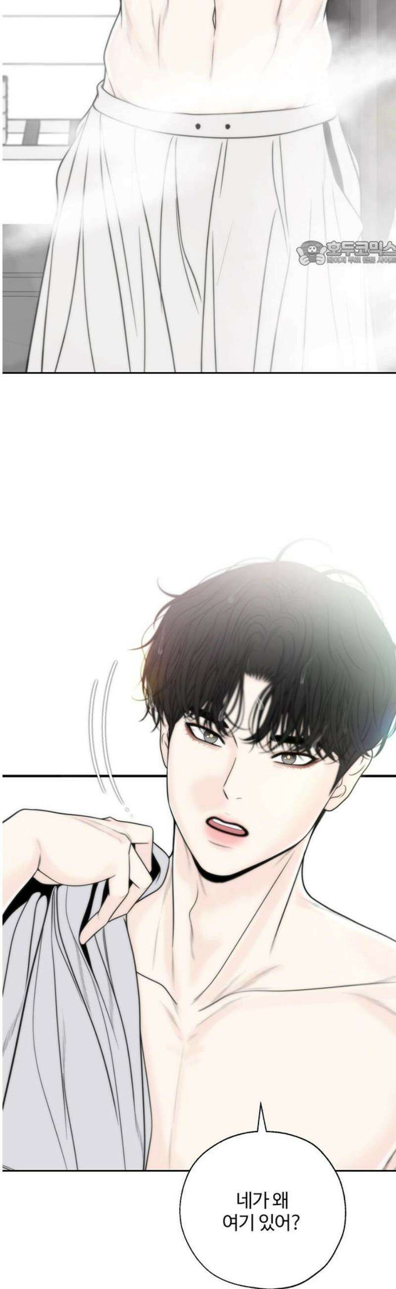 경계선 [네이버] 4화 39