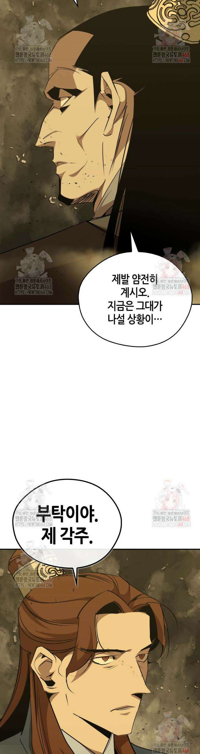 무림서부 77화 18