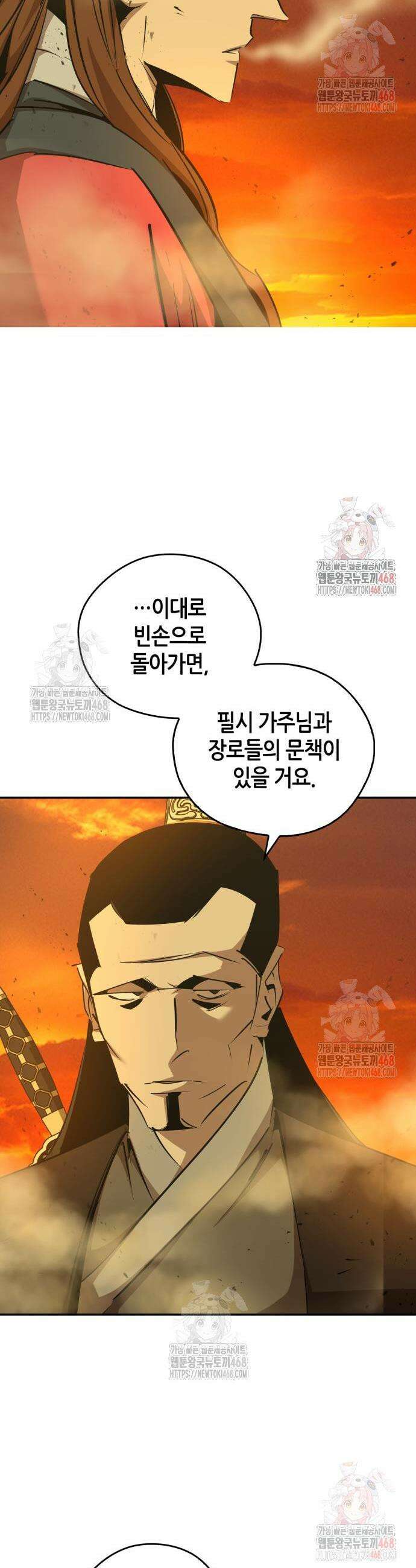 무림서부 77화 33