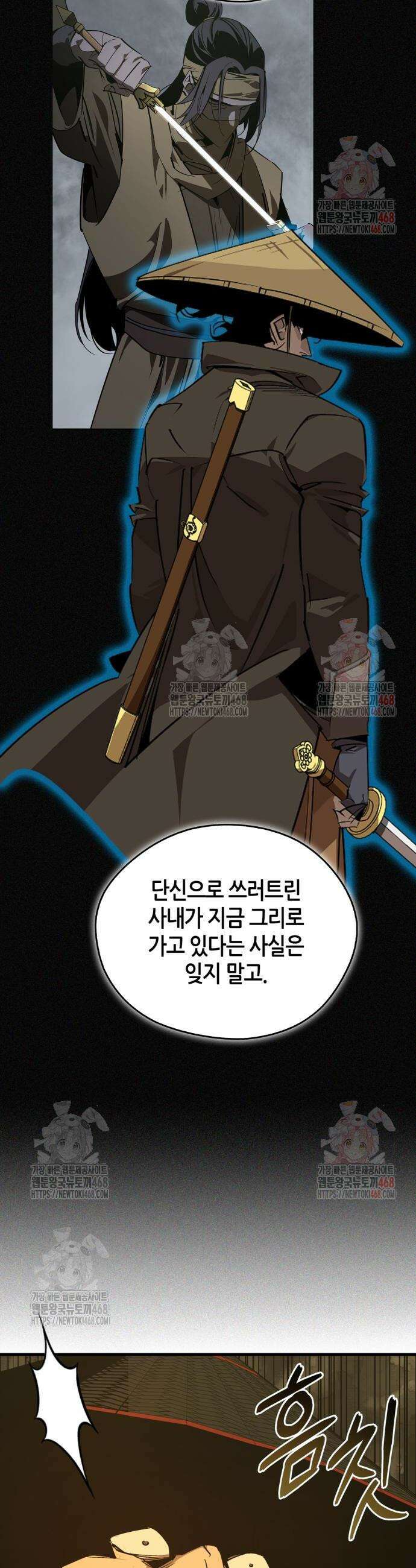 무림서부 77화 42