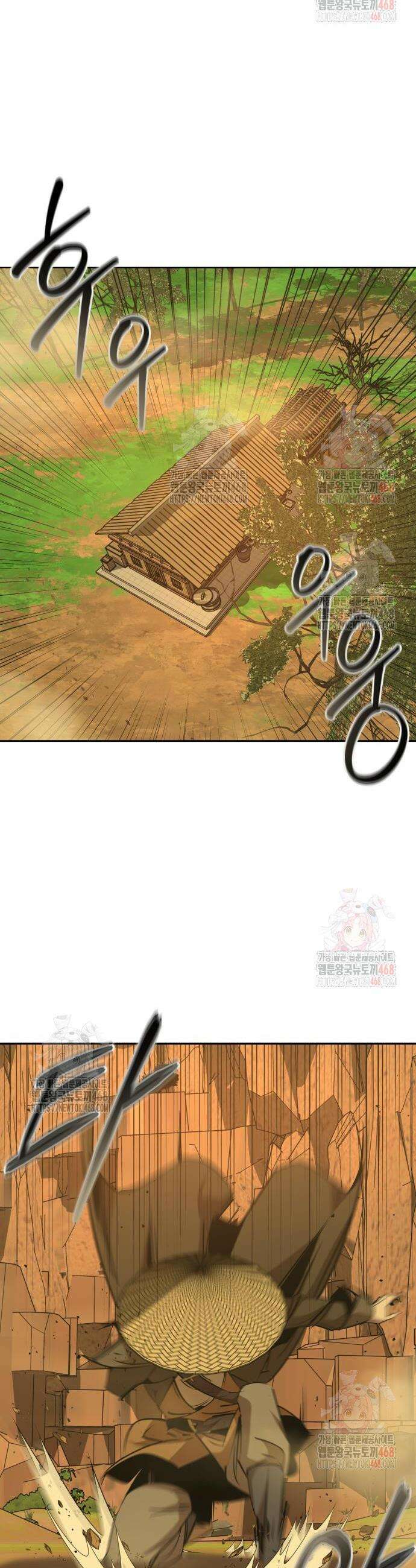 무림서부 77화 48